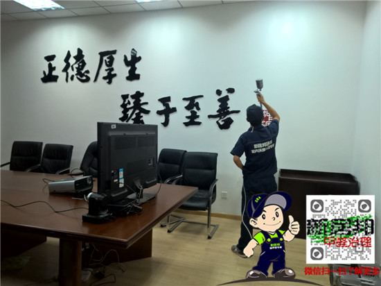 西安除甲醛-咸陽(yáng)移動(dòng)公司辦公室光觸媒除甲醛