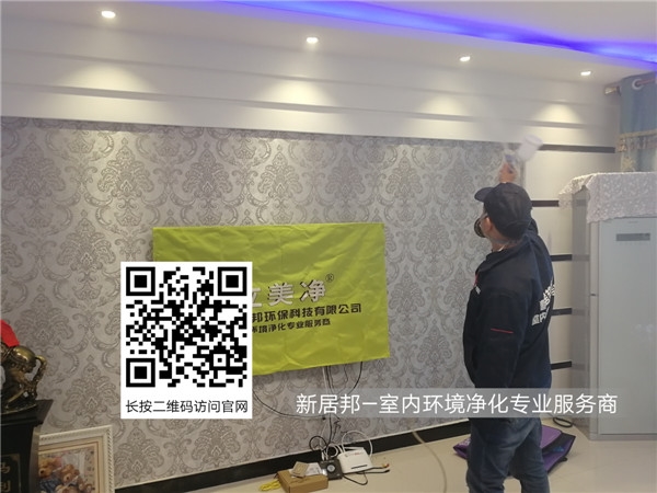 壁紙含有甲醛嗎？為什么貼了壁紙家里就有味？