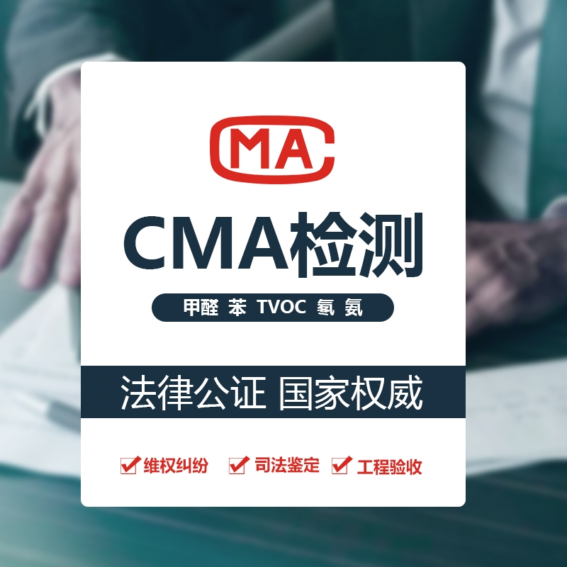 家里裝修甲醛怎樣檢測？