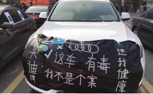 某車“白血病門”持續(xù)發(fā)酵，甲醛真的猛于虎？