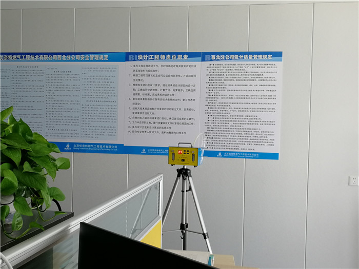 辦公室甲醛檢測超標9倍，原因竟是