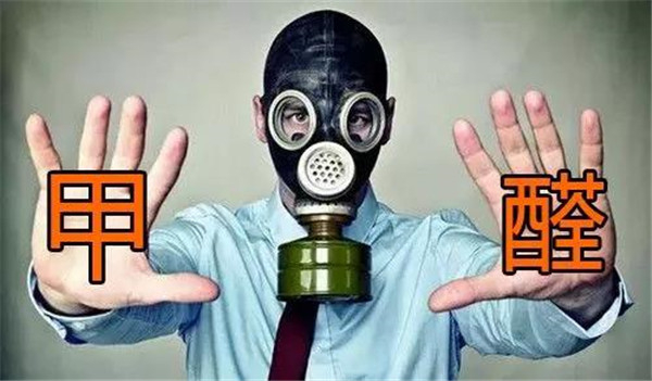 注意！供暖家里味道大，有可能是甲醛超標！