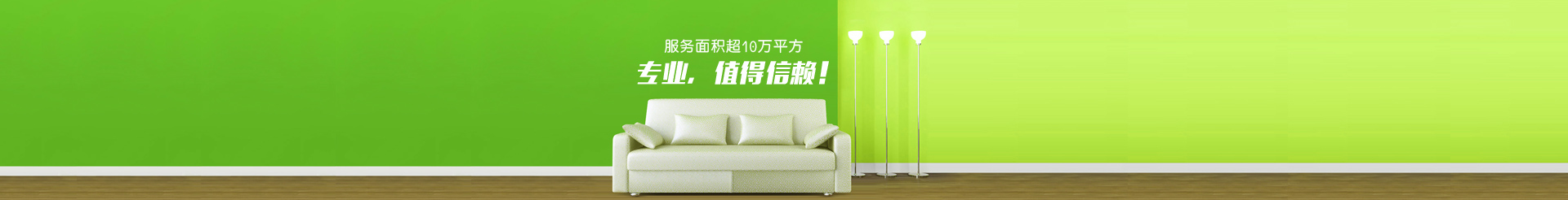知名企業(yè)欄目圖